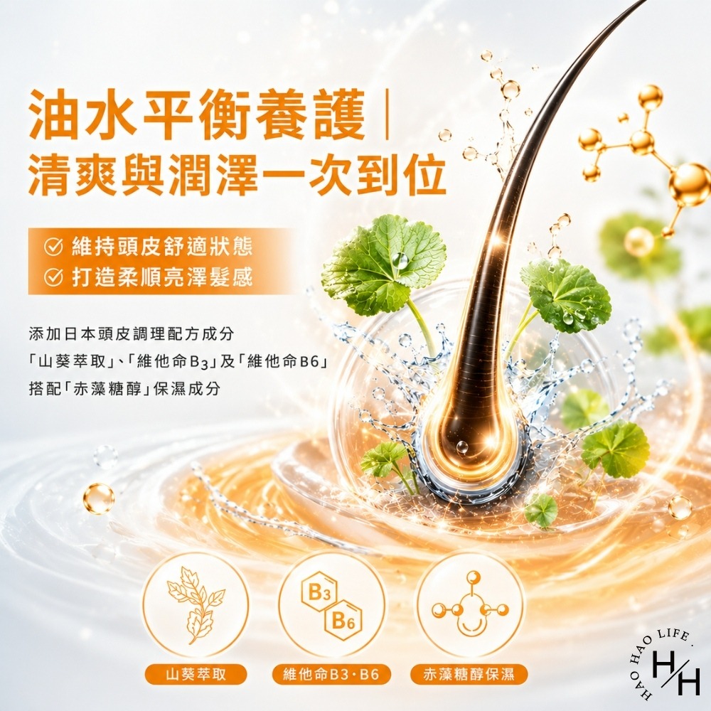 現貨快出【Drs Formula台塑生醫】髮根強化洗髮精-清爽感(580g/瓶) 洗髮精 洗髮乳 洗髮露 台塑生醫-細節圖4