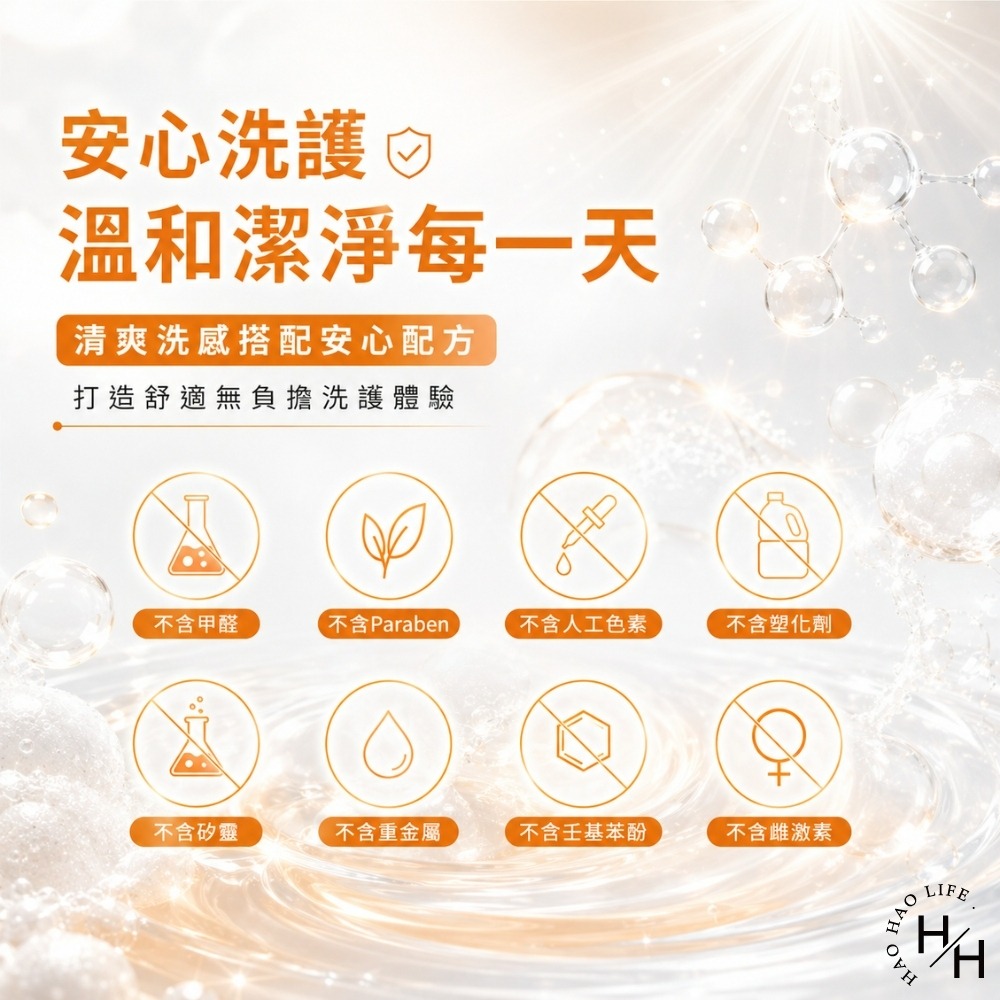 現貨快出【Drs Formula台塑生醫】髮根強化洗髮精-清爽感(580g/瓶) 洗髮精 洗髮乳 洗髮露 台塑生醫-細節圖6