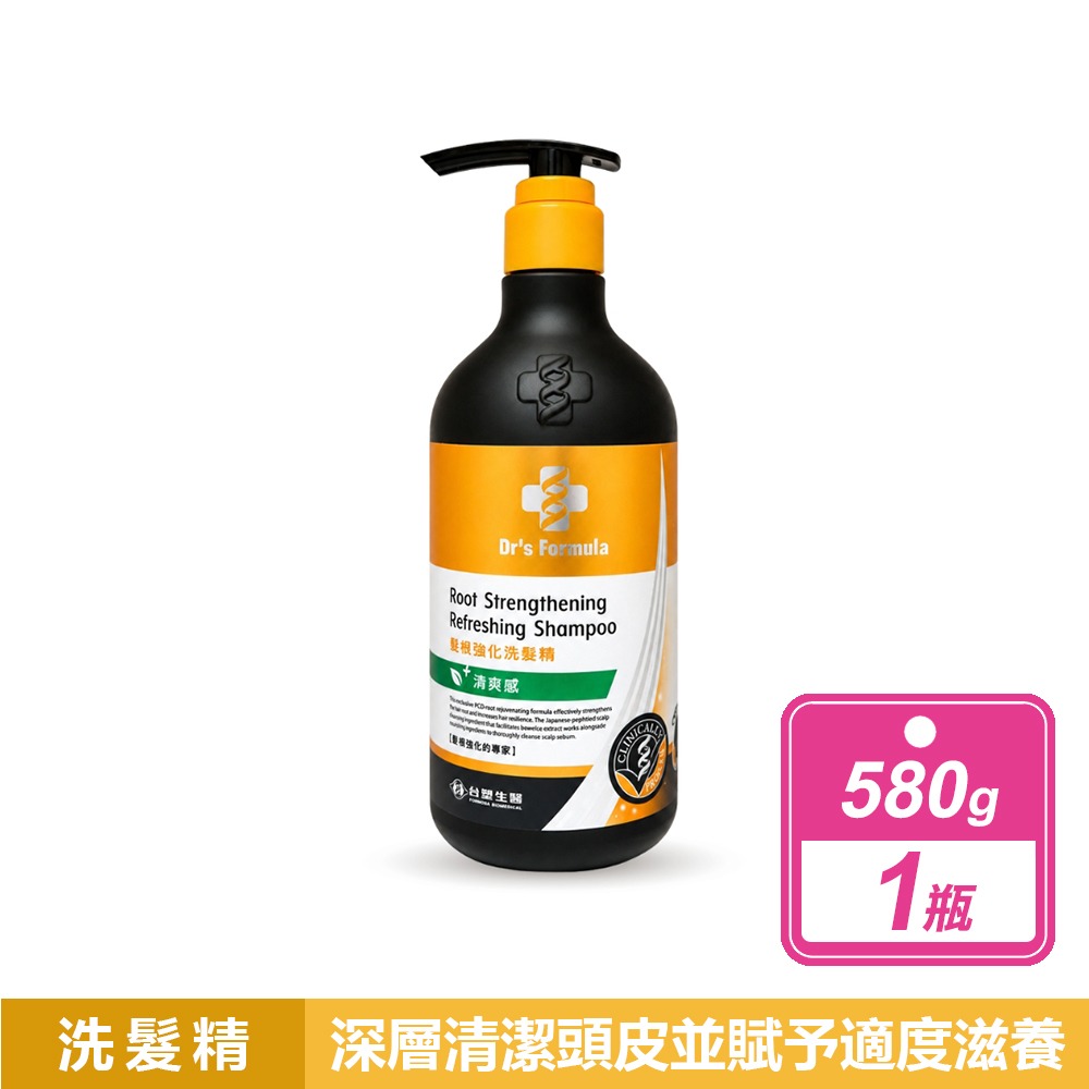 現貨快出【Drs Formula台塑生醫】髮根強化洗髮精-清爽感(580g/瓶) 洗髮精 洗髮乳 洗髮露 台塑生醫-髮根強化洗髮精-清爽感 (580g/瓶)