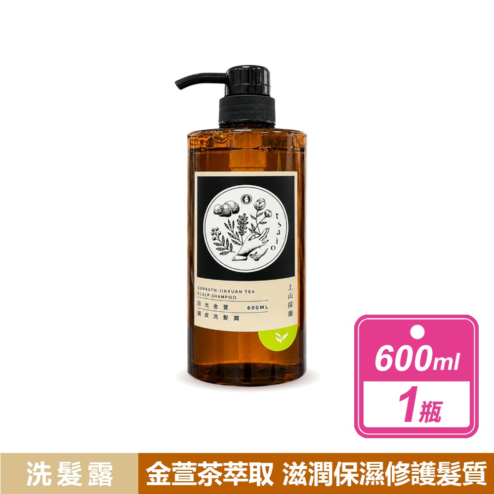 日光金萱 頭皮洗髮露 (600ml/瓶)