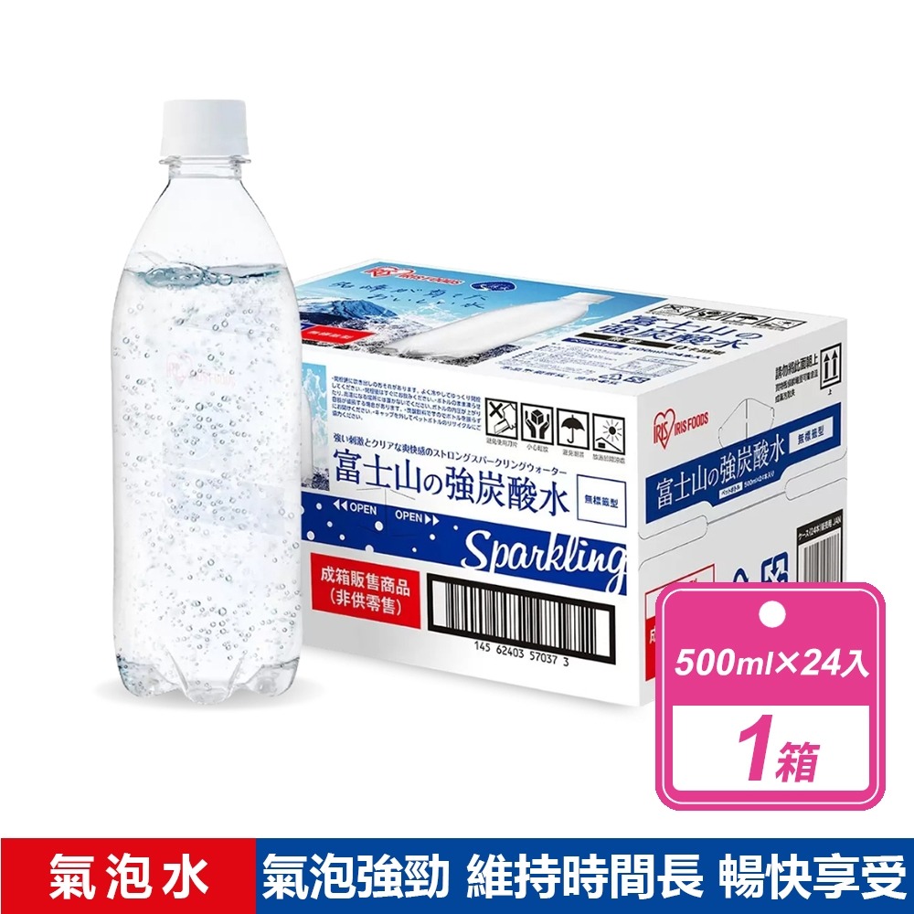 好市多現貨快出【IRIS OHYAMA】富士山強氣泡水 環保無標籤款(500毫升X24瓶)氣泡水 ‼️宅配單筆限一箱‼️-規格圖8