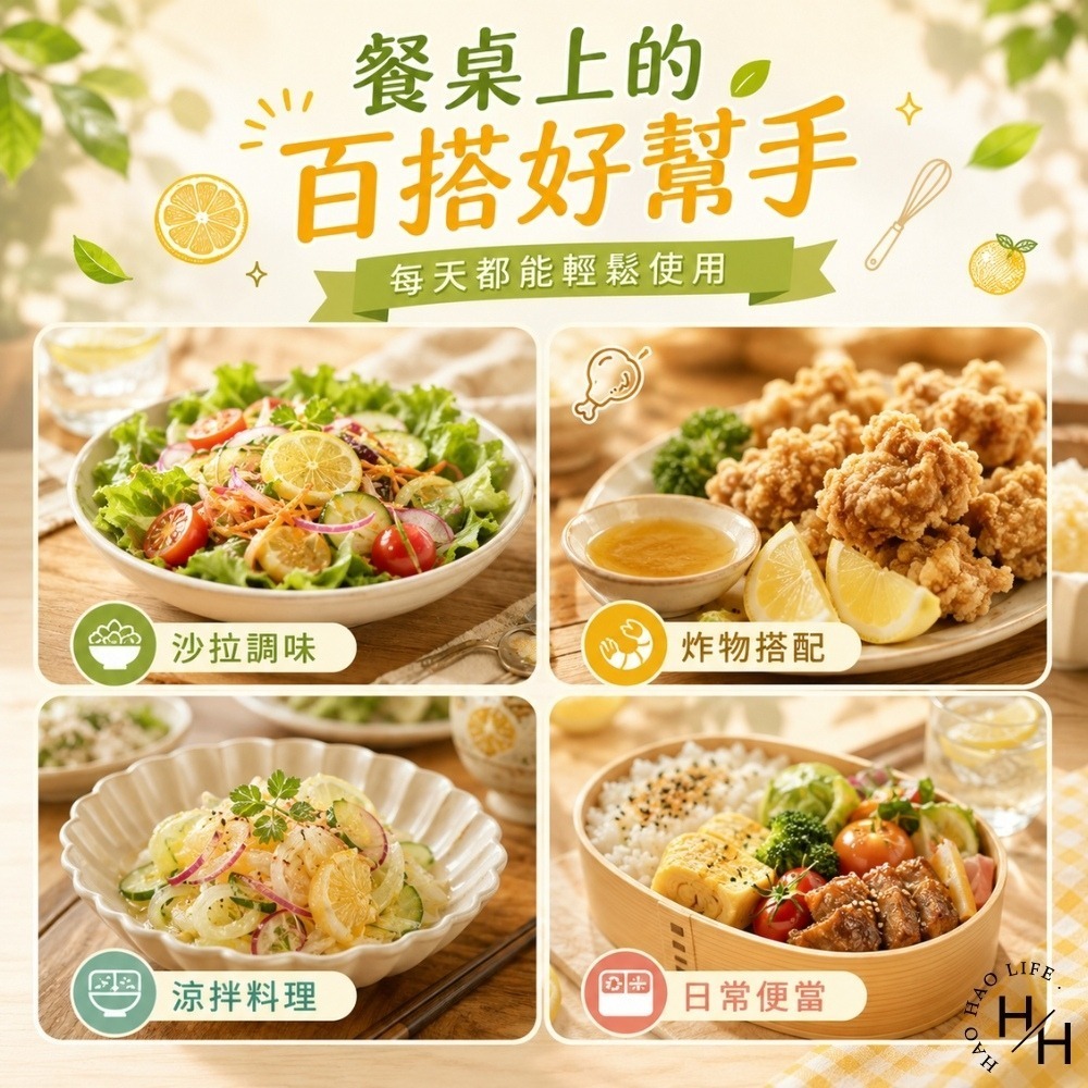 好市多現貨快出【味滋康】柑橘/柚子醋醬汁(1公升/瓶) 好市多醬料 柑橘醋 味滋康 柚子醋 料理醋 醋 日本醋 沾醬-細節圖7