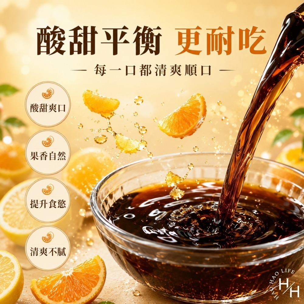 好市多現貨快出【味滋康】柑橘/柚子醋醬汁(1公升/瓶) 好市多醬料 柑橘醋 味滋康 柚子醋 料理醋 醋 日本醋 沾醬-細節圖9