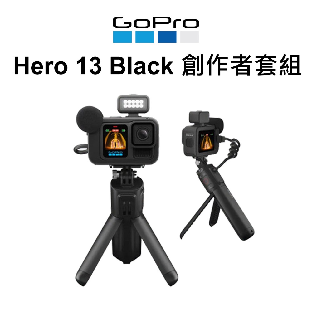 《台灣公司貨 》預購送好禮 GoPro Hero 13 hero13 gopro運動相機 防水相機 原廠公司貨-細節圖2