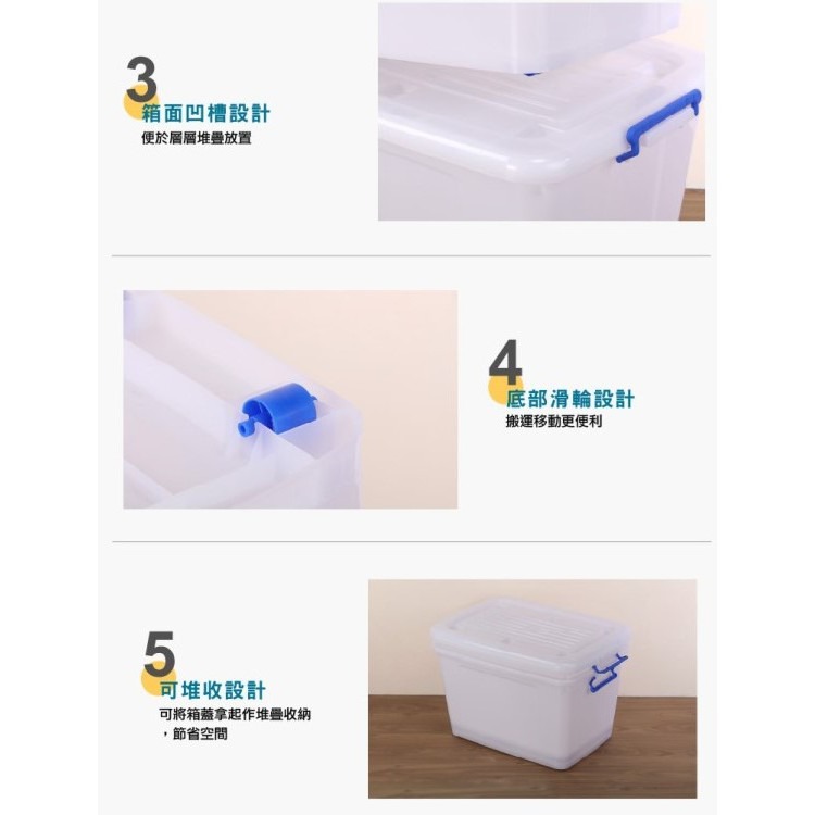 KEYWAY多用途整理箱K-1500 K-1200 K-750 K-600雙邊扣環密閉性佳 上蓋附底輪凹槽設計可供堆疊-細節圖3