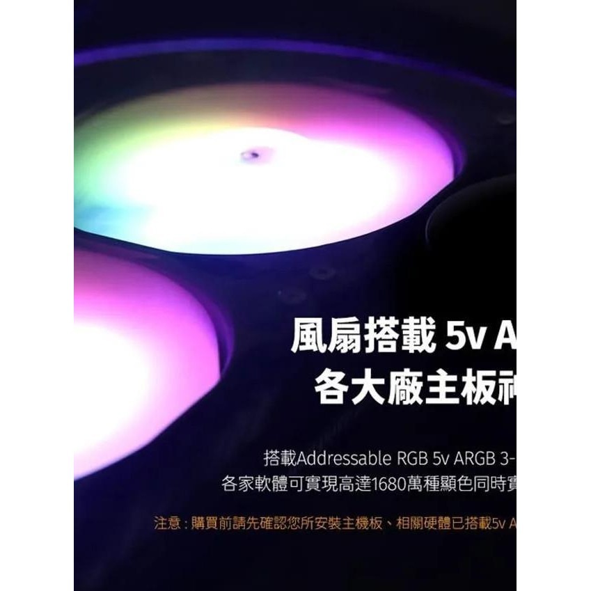 【含稅快速出貨】darkFlash 大飛 DN-240D 一體式數顯水冷 白色 240mm 水冷排-細節圖4