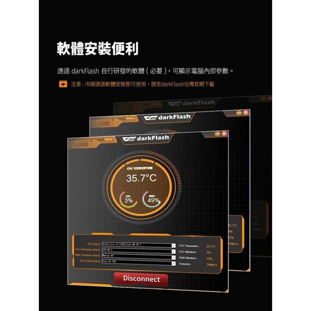 【含稅快速出貨】darkFlash 大飛 DN-240D 一體式數顯水冷 白色 240mm 水冷排-細節圖6