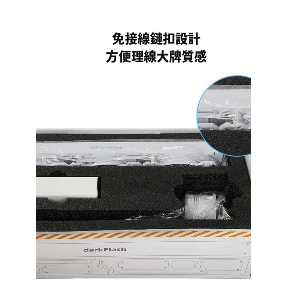 【含稅快速出貨】darkFlash 大飛 DN-240D 一體式數顯水冷 白色 240mm 水冷排-細節圖9