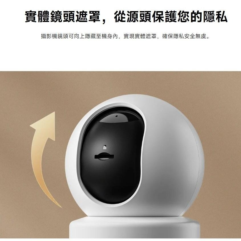 【含稅快速出貨】Xiaomi 智慧攝影機 C201 (台灣小米公司貨)-細節圖3