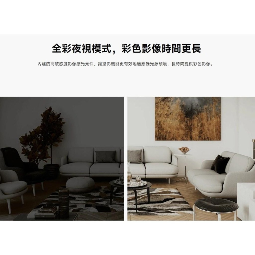 【含稅快速出貨】Xiaomi 智慧攝影機 C201 (台灣小米公司貨)-細節圖9