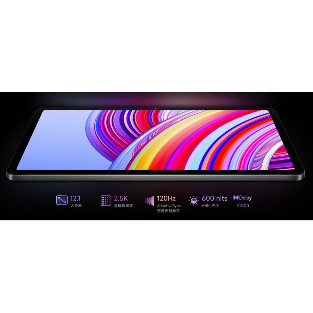 【含稅快速出貨】REDMI PAD PRO 薄荷綠 8GB+25 (台灣小米公司貨)-細節圖4