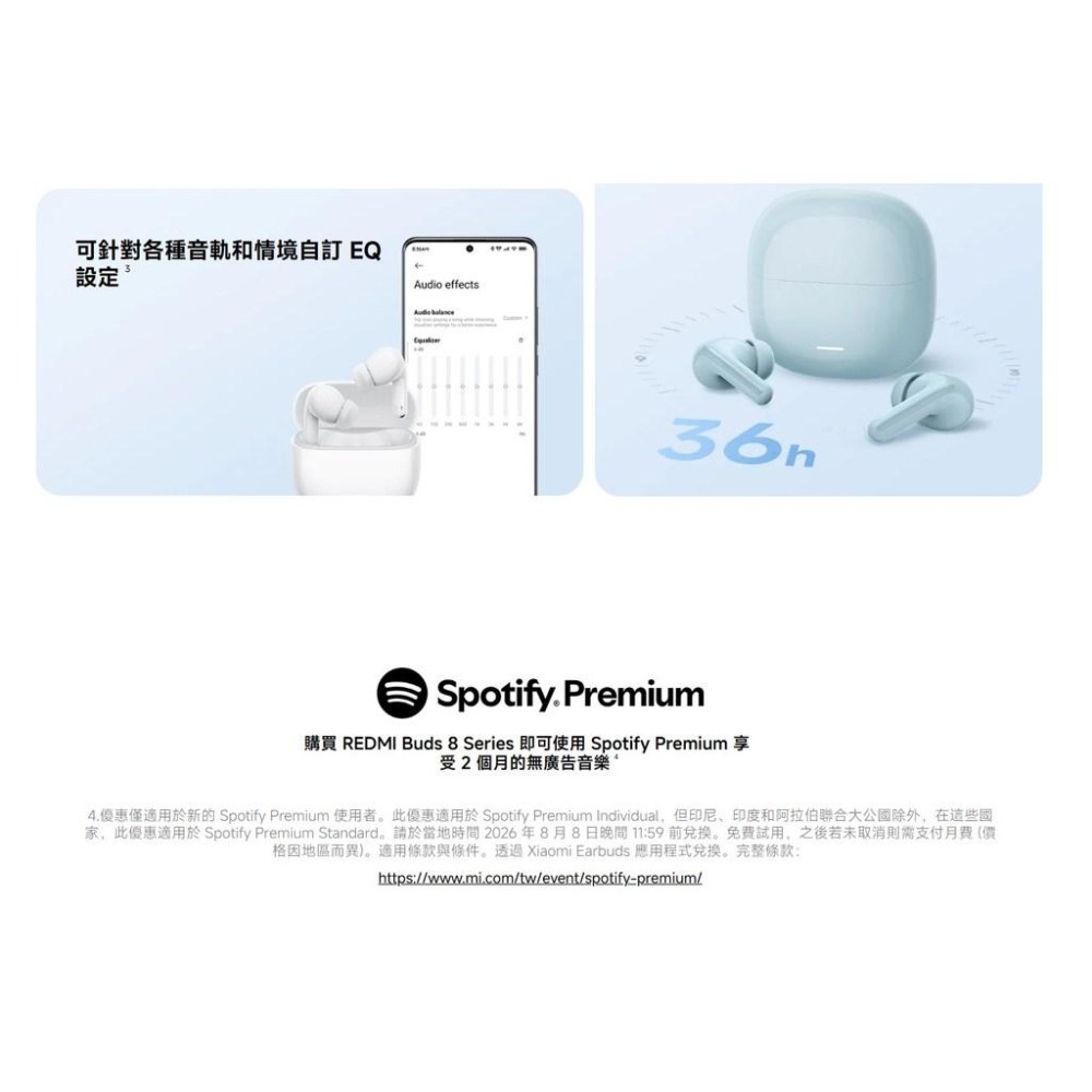 【快速出貨】紅米 Redmi Buds 8 Lite (台灣小米公司貨)-細節圖3