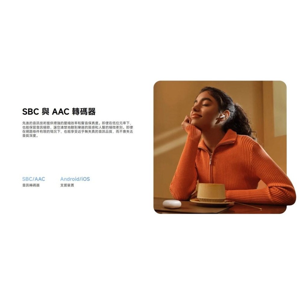 【快速出貨】紅米 Redmi Buds 8 Lite (台灣小米公司貨)-細節圖7