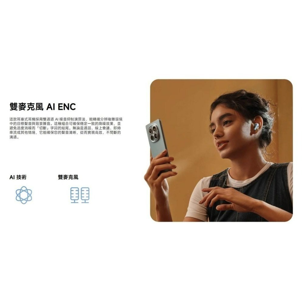 【快速出貨】紅米 Redmi Buds 8 Lite (台灣小米公司貨)-細節圖5