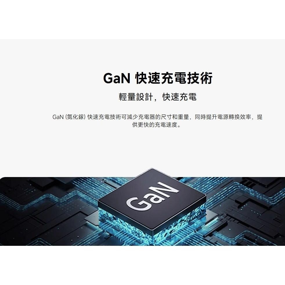 iPhone 17 / Air / 17 Pro 充電器 Xiaomi GaN充電器 33W  / 67W / 90W-細節圖6