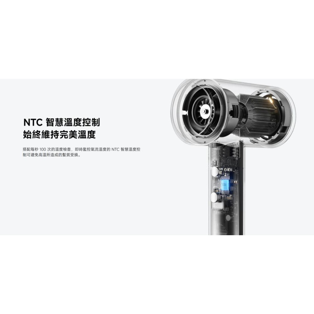 【含稅快速出貨】小米 Xiaomi 負離子高速吹風機 (台灣小米公司貨)-細節圖5