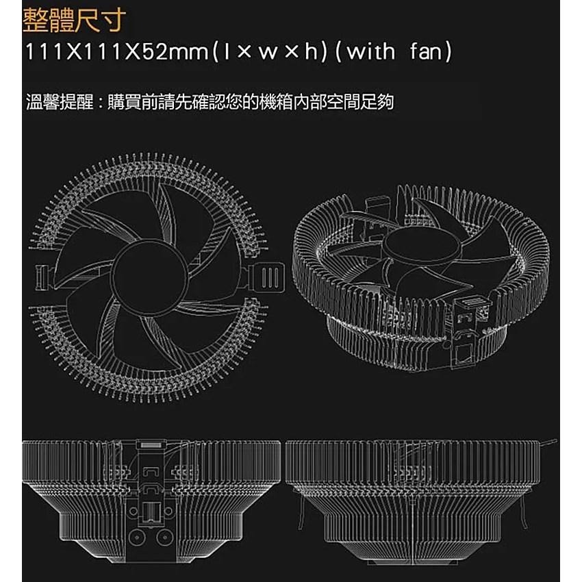 【含稅快速出貨】ID-COOLING 雙平台通用 DK-01T CPU下吹式散熱風扇-細節圖2