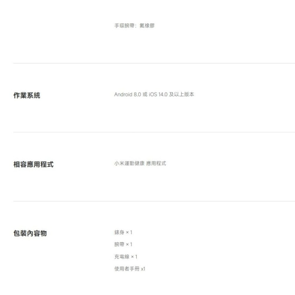 【含稅快速出貨】 小米手環10 Xiaomi 手環10 NFC / 標準版 (台灣小米公司貨)-細節圖6