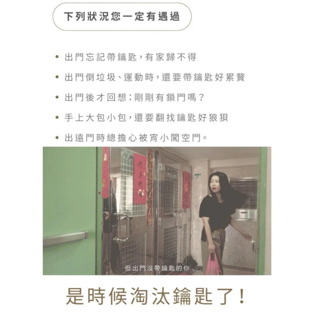 【鹿客LOCKIN】小米 米家連動鹿客電子鎖  鹿客智能門鎖OJJ 指紋鎖 (公司貨)-細節圖2