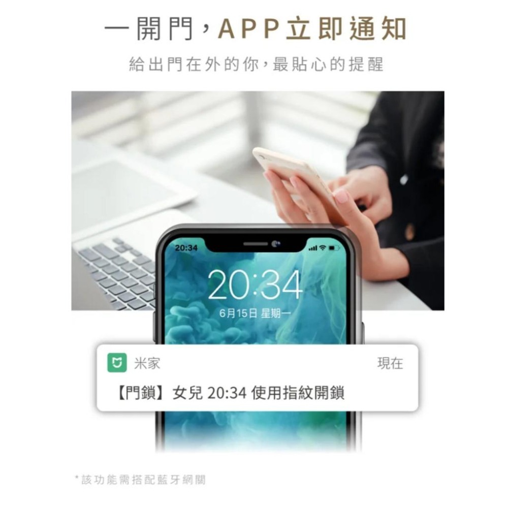 【鹿客LOCKIN】小米 米家連動鹿客電子鎖  鹿客智能門鎖OJJ 指紋鎖 (公司貨)-細節圖9