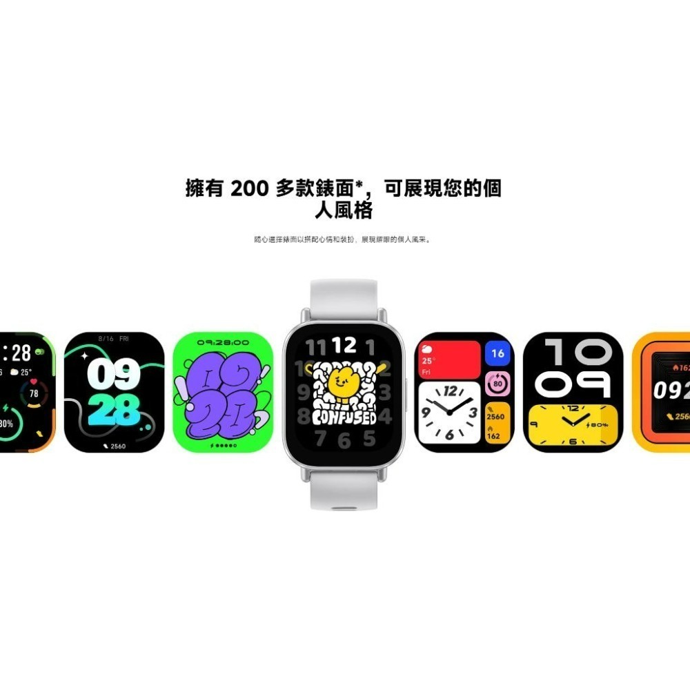 【含稅快速出貨】小米 Redmi Watch 5 Active 小米智慧手錶 (台灣小米公司貨)-細節圖3