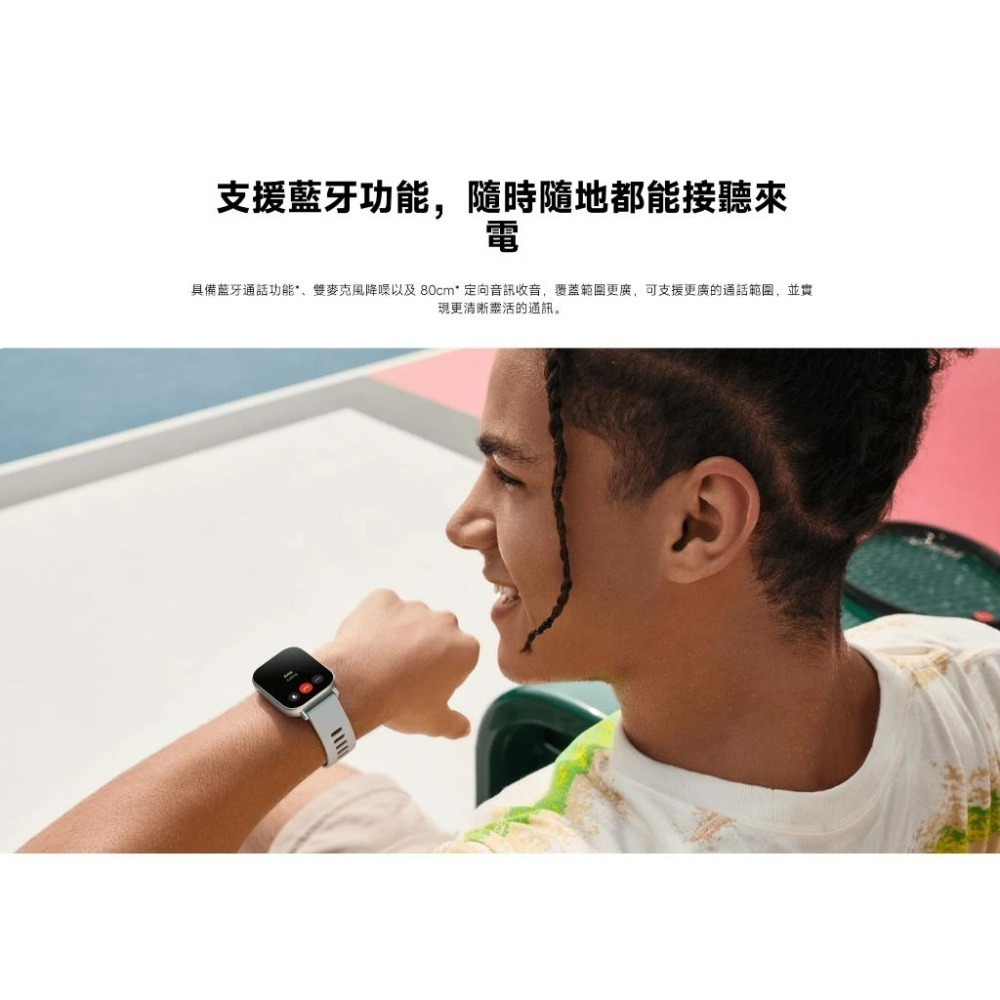【含稅快速出貨】小米 Redmi Watch 5 Active 小米智慧手錶 (台灣小米公司貨)-細節圖4