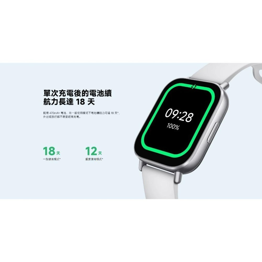 【含稅快速出貨】小米 Redmi Watch 5 Active 小米智慧手錶 (台灣小米公司貨)-細節圖5