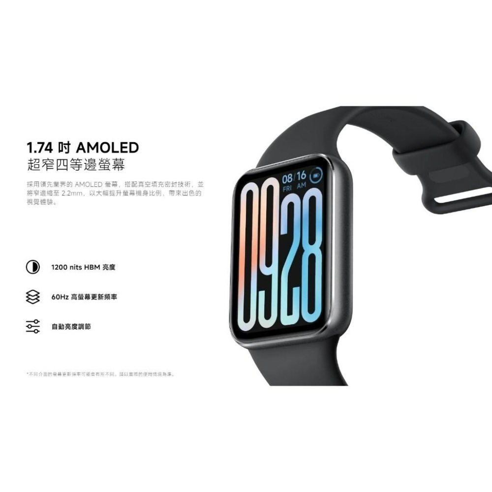 【含稅快速出貨】小米手環 9 Pro / Xiaomi 手環 9 Pro (台灣小米公司貨)-細節圖4