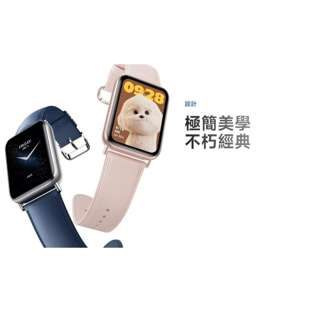 【含稅快速出貨】小米手環 9 Pro / Xiaomi 手環 9 Pro (台灣小米公司貨)-細節圖7
