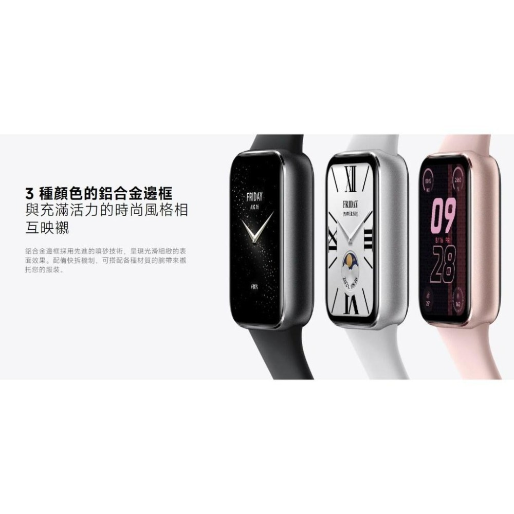 【含稅快速出貨】小米手環 9 Pro / Xiaomi 手環 9 Pro (台灣小米公司貨)-細節圖8