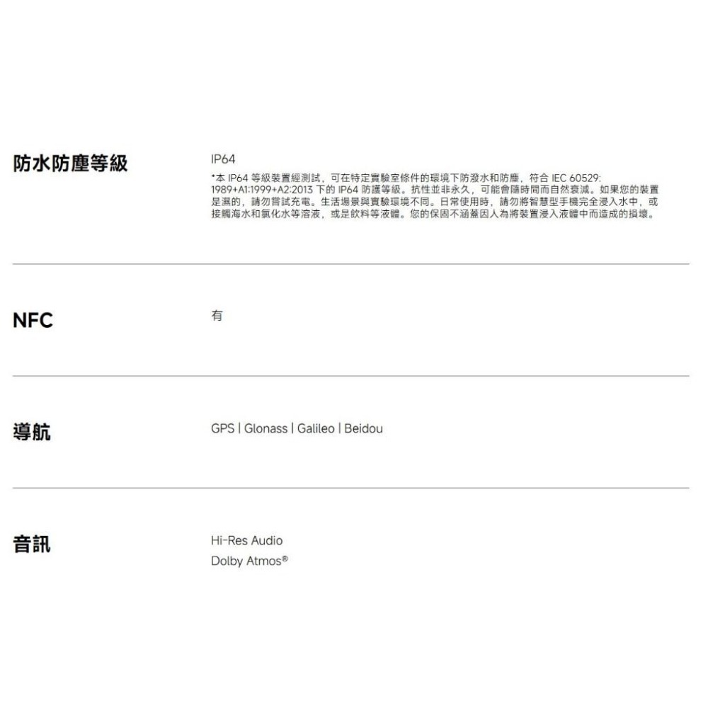 【含稅快速出貨】POCO M7 (6+128G/8+256G ) (台灣小米公司貨)-細節圖3