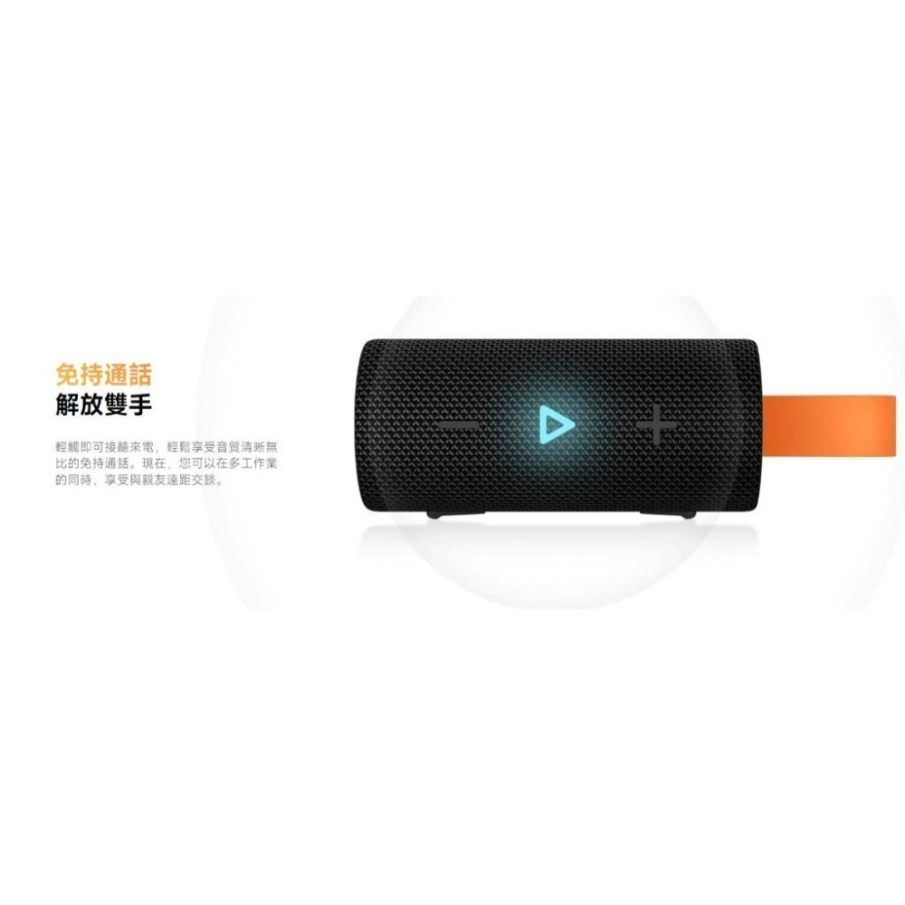 【含稅快速出貨】Xiaomi Sound Pocket 戶外藍牙喇叭 小米藍牙喇叭 口袋音箱 (台灣小米公司貨)-細節圖2