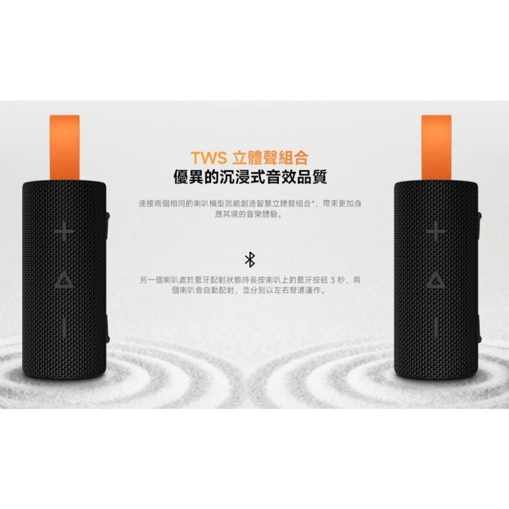 【含稅快速出貨】Xiaomi Sound Pocket 戶外藍牙喇叭 小米藍牙喇叭 口袋音箱 (台灣小米公司貨)-細節圖3