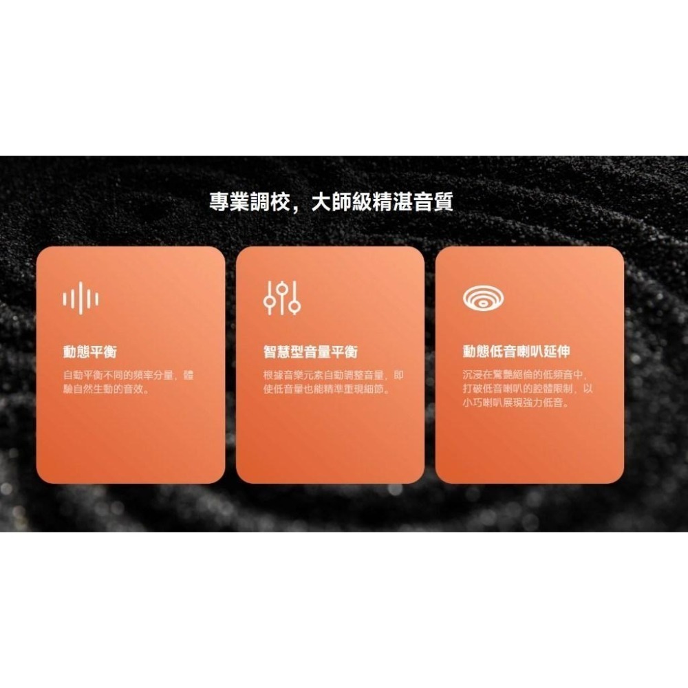 【含稅快速出貨】Xiaomi Sound Pocket 戶外藍牙喇叭 小米藍牙喇叭 口袋音箱 (台灣小米公司貨)-細節圖6