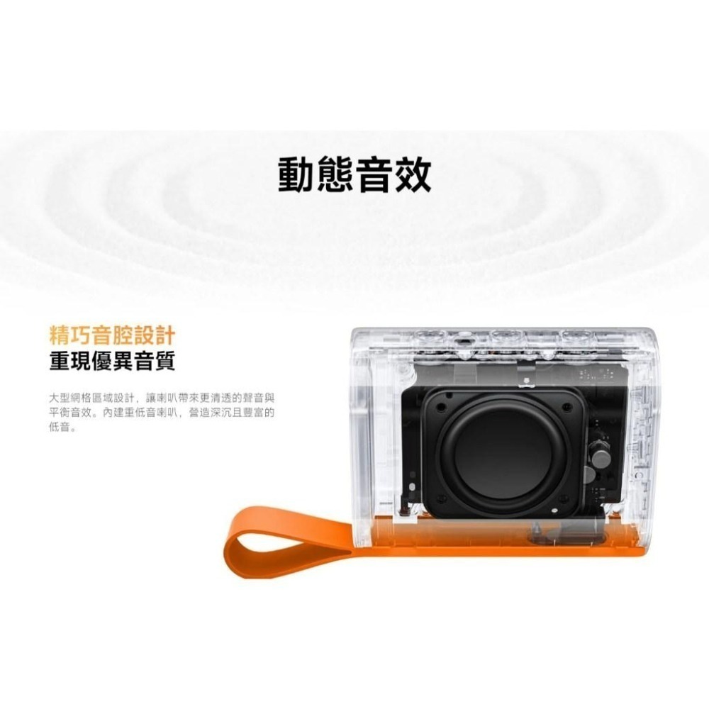【含稅快速出貨】Xiaomi Sound Pocket 戶外藍牙喇叭 小米藍牙喇叭 口袋音箱 (台灣小米公司貨)-細節圖7