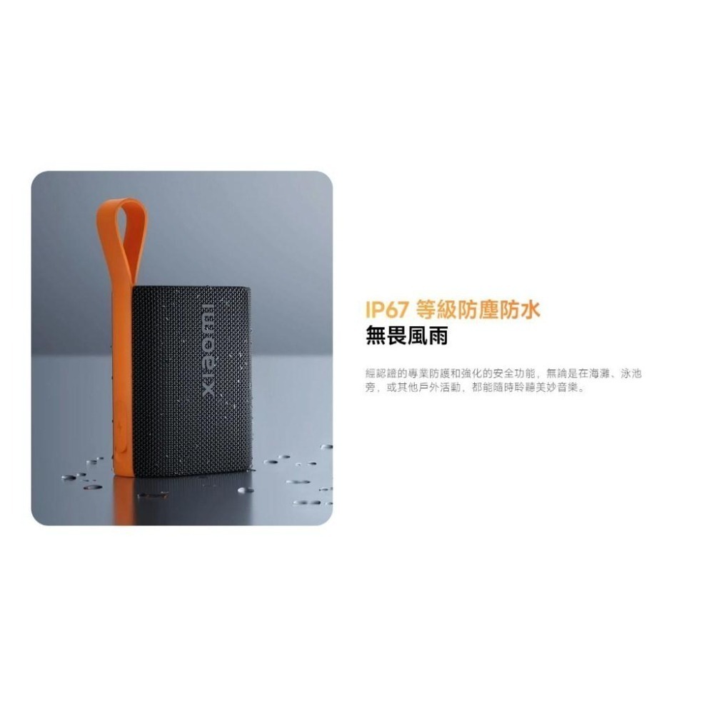 【含稅快速出貨】Xiaomi Sound Pocket 戶外藍牙喇叭 小米藍牙喇叭 口袋音箱 (台灣小米公司貨)-細節圖9