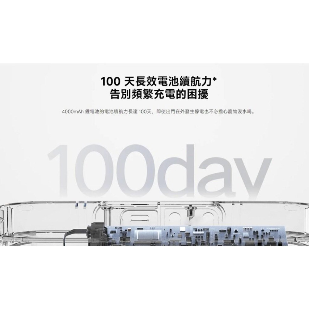 【含稅快速出貨】Xiaomi 智慧寵物飲水機 2 (台灣小米公司貨)-細節圖4
