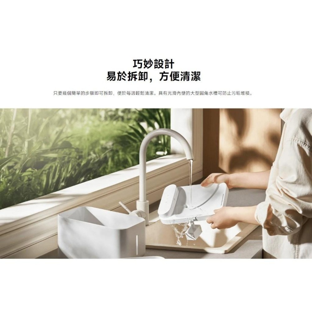 【含稅快速出貨】Xiaomi 智慧寵物飲水機 2 (台灣小米公司貨)-細節圖8
