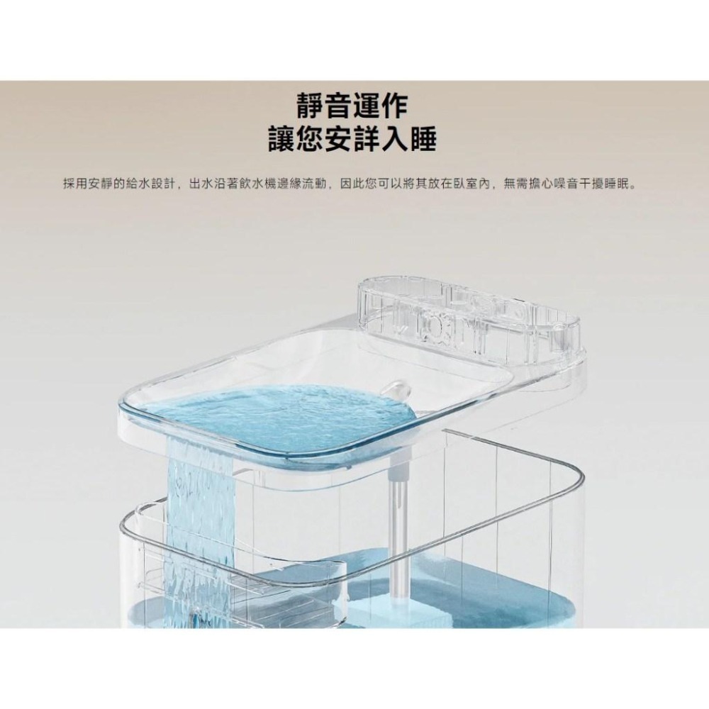 【含稅快速出貨】Xiaomi 智慧寵物飲水機 2 (台灣小米公司貨)-細節圖9