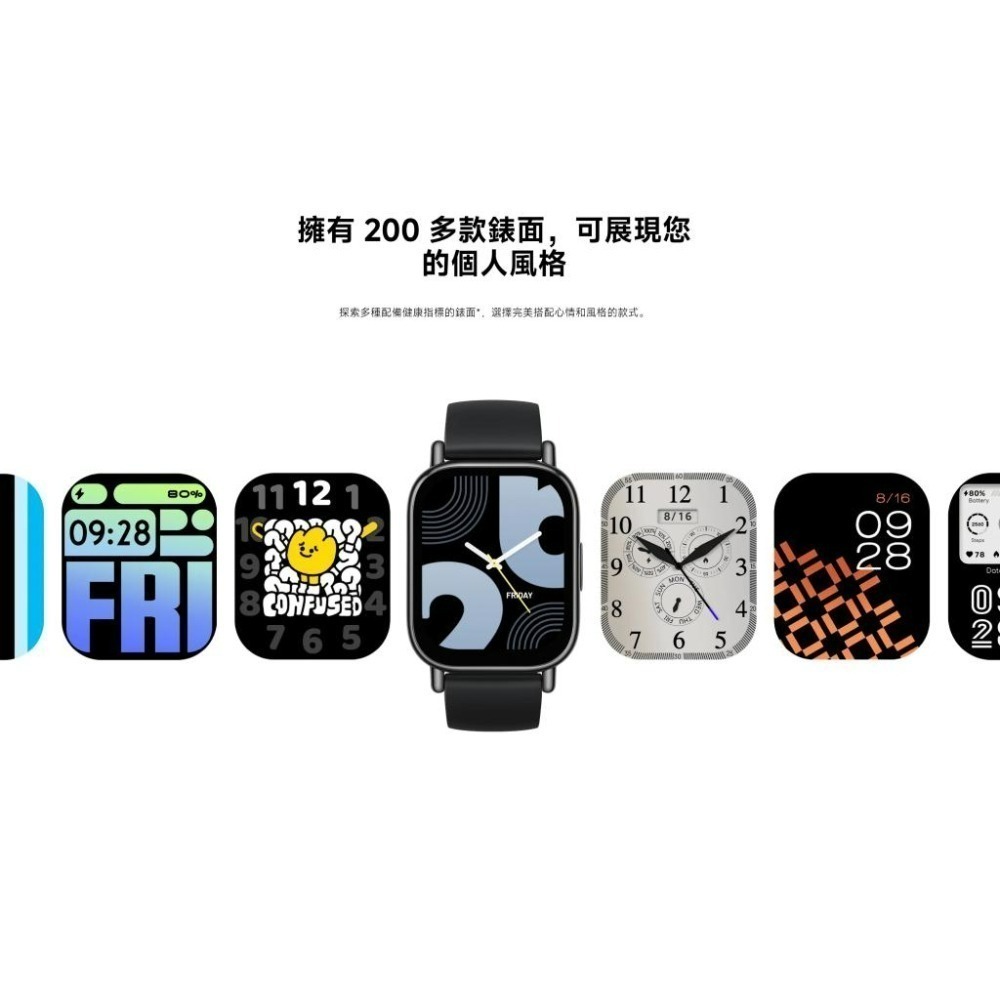 Redmi Watch 5 Lite 紅米手錶 (台灣小米公司貨)-細節圖4