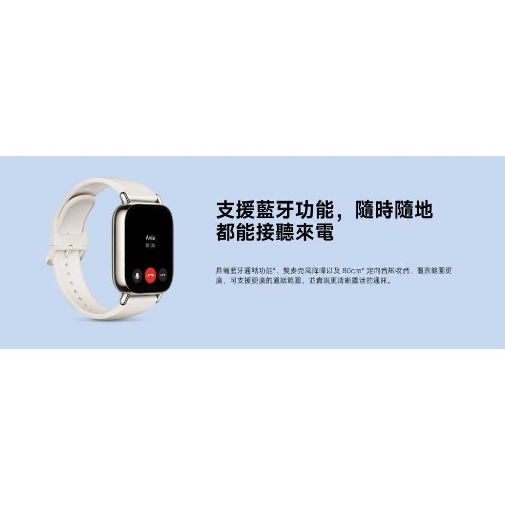Redmi Watch 5 Lite 紅米手錶 (台灣小米公司貨)-細節圖5