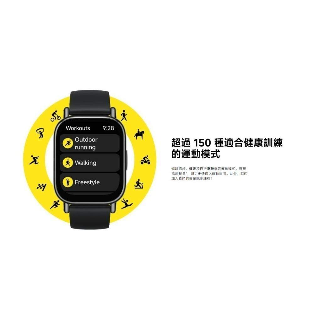 Redmi Watch 5 Lite 紅米手錶 (台灣小米公司貨)-細節圖7