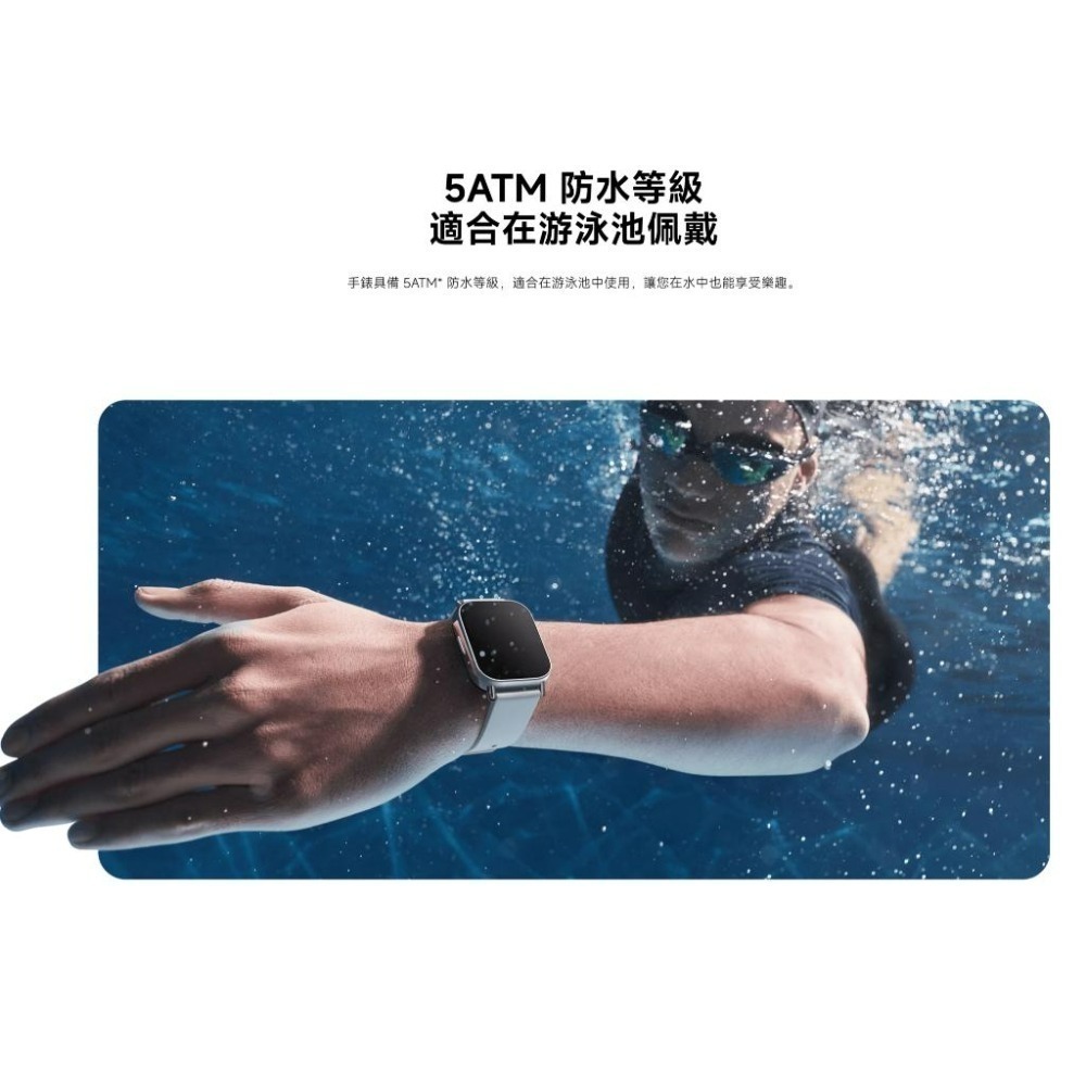 Redmi Watch 5 Lite 紅米手錶 (台灣小米公司貨)-細節圖8