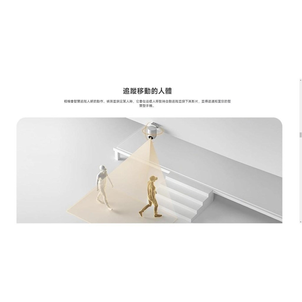 【含稅快速出貨】Xiaomi 室外攝影機CW300 (台灣小米公司貨)-細節圖2