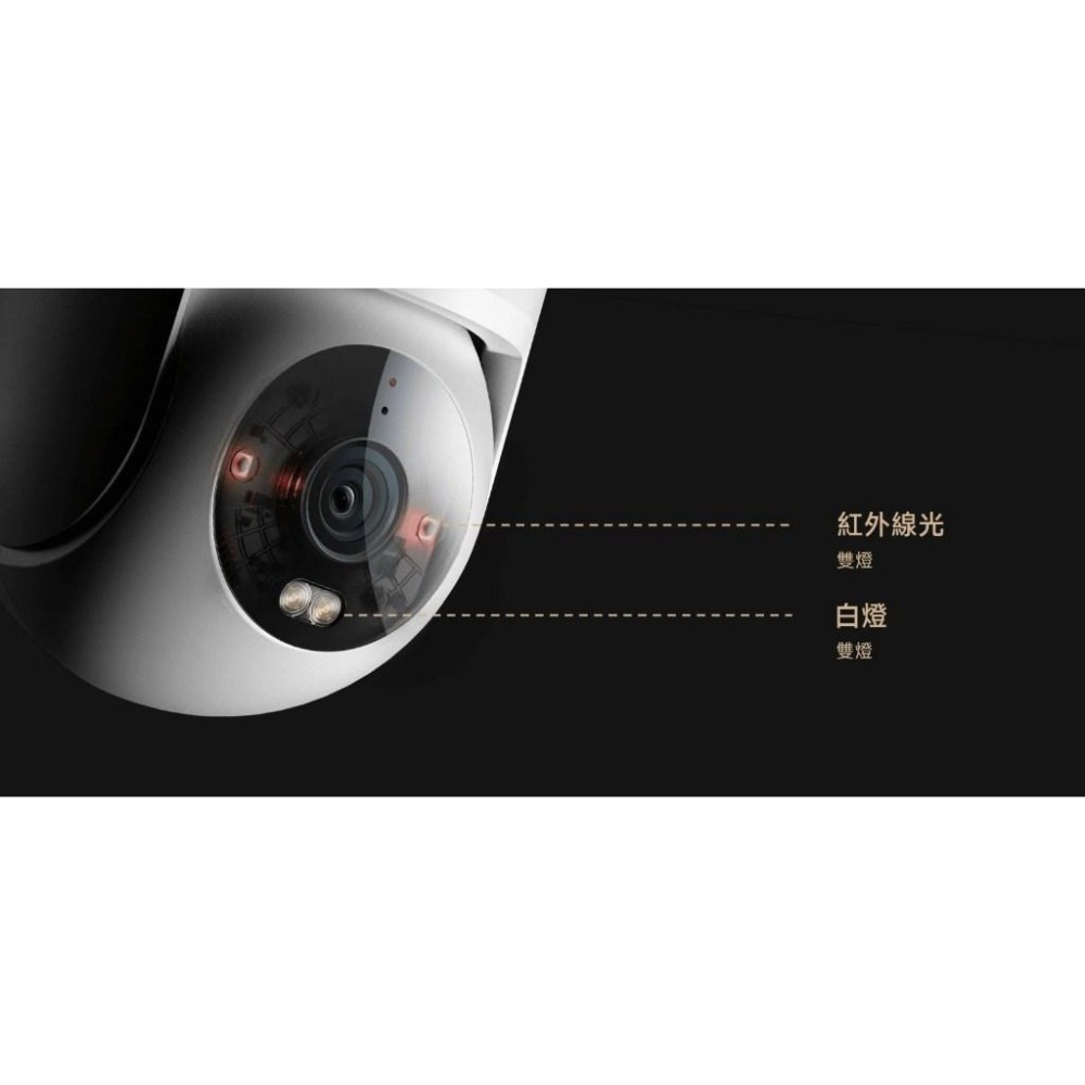 【含稅快速出貨】Xiaomi 室外攝影機CW300 (台灣小米公司貨)-細節圖6