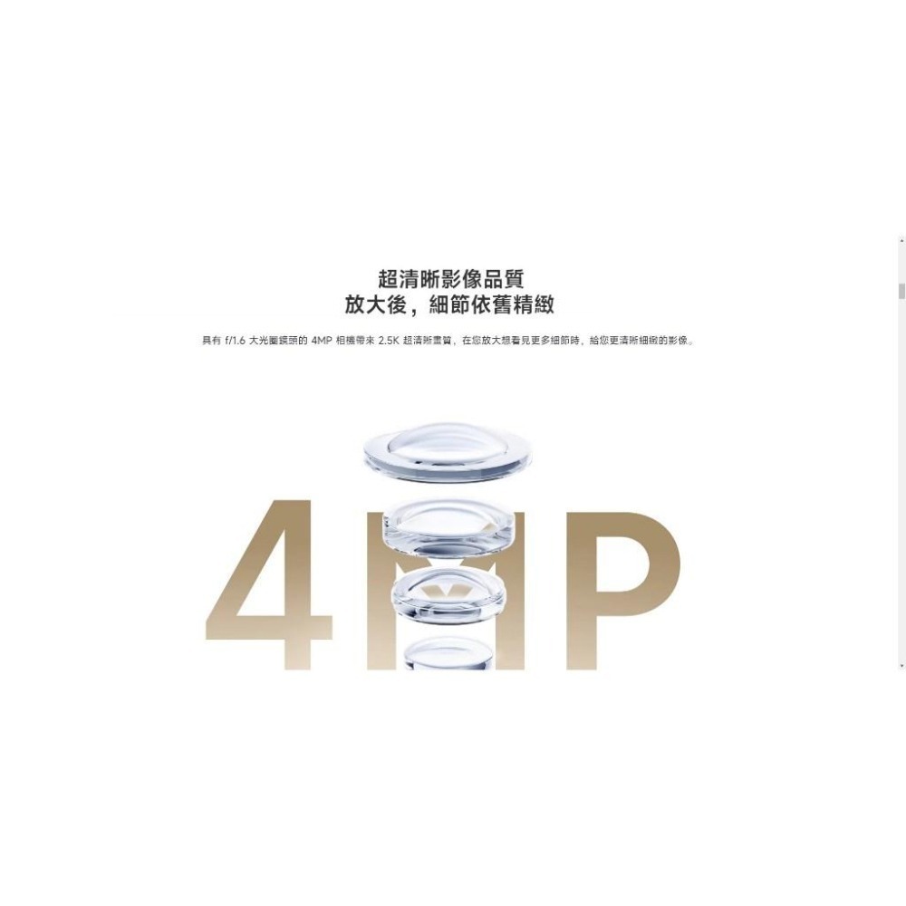 【含稅快速出貨】Xiaomi 室外攝影機CW300 (台灣小米公司貨)-細節圖7