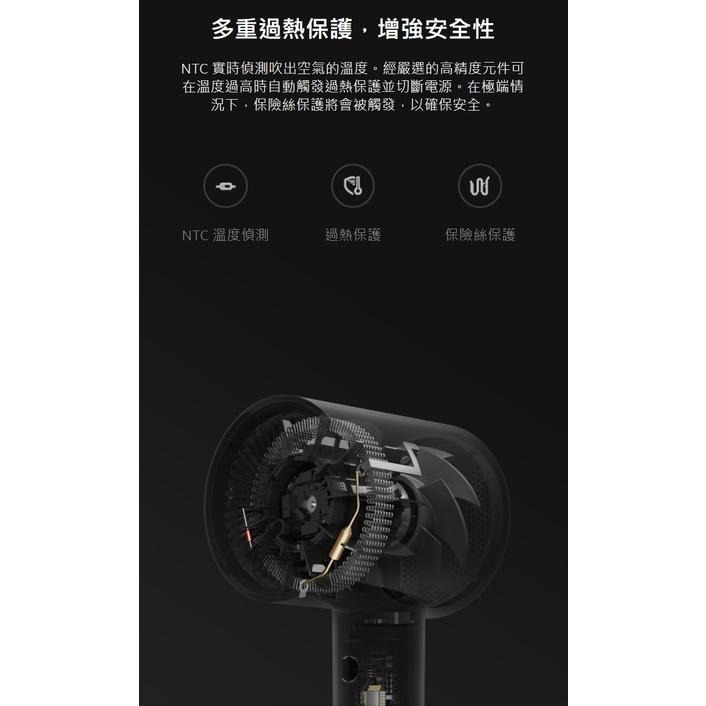 【含稅快速出貨】 小米負離子吹風機 H300  (台灣小米公司貨)-細節圖7