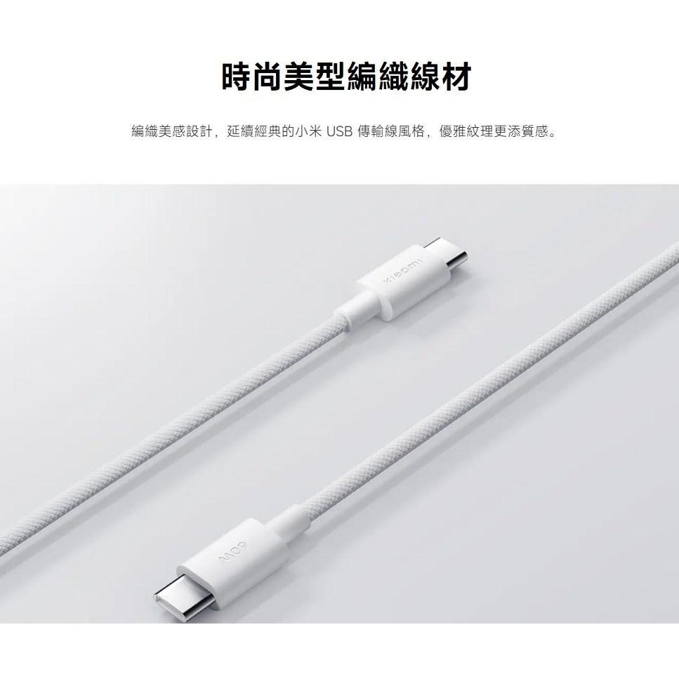 iPhone17/Air/17Pro充電 PD充電 小米 USB Type-C to Type-C 編織傳輸線1m-細節圖2