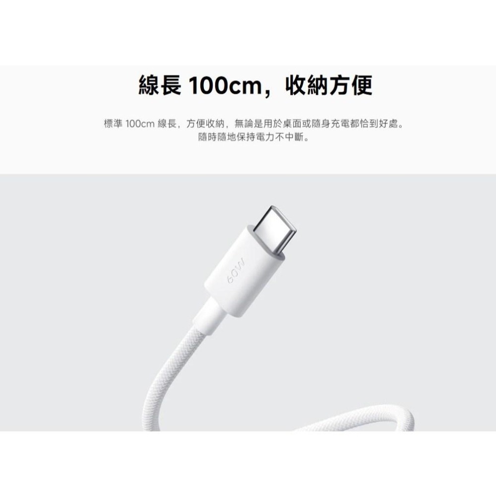 iPhone17/Air/17Pro充電 PD充電 小米 USB Type-C to Type-C 編織傳輸線1m-細節圖4