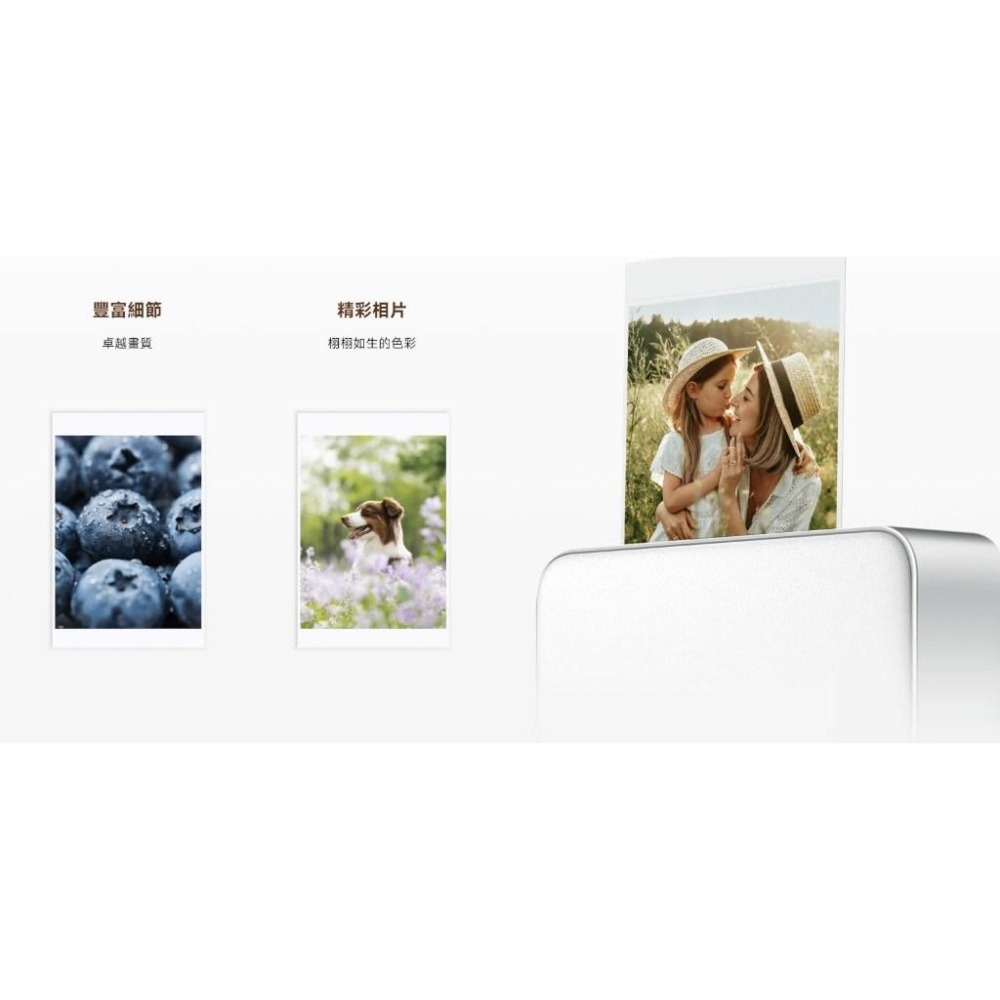 【含稅快速出貨】Xiaomi 便攜相片印表機 Pro 熱昇華相紙 附色帶 20/50/50帶背膠 台灣小米公司貨-細節圖6